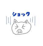 ジョブエク in 銚子（個別スタンプ：2）