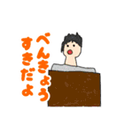 ジョブエク in 銚子（個別スタンプ：3）