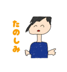 ジョブエク in 銚子（個別スタンプ：6）