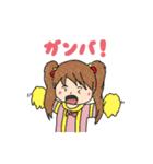ジョブエク in 銚子（個別スタンプ：9）