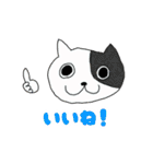ジョブエク in 銚子（個別スタンプ：16）