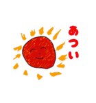 ジョブエク in 銚子（個別スタンプ：18）