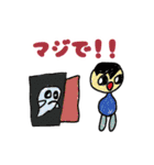 ジョブエク in 銚子（個別スタンプ：28）