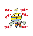 ジョブエク in 銚子（個別スタンプ：40）