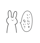 動くうさぎとくま（ぽるんぽるん日記）（個別スタンプ：4）