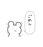 動くうさぎとくま（ぽるんぽるん日記）（個別スタンプ：10）