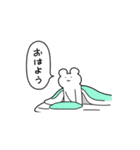 動くうさぎとくま（ぽるんぽるん日記）（個別スタンプ：18）