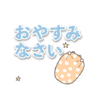 毎日つかう敬語であいさつ★動くうさぎ（個別スタンプ：2）