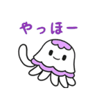 うみのなかまたちスタンプ（個別スタンプ：1）