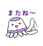 うみのなかまたちスタンプ（個別スタンプ：2）