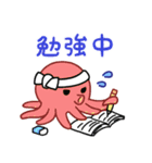 うみのなかまたちスタンプ（個別スタンプ：13）