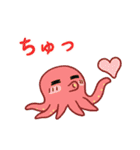 うみのなかまたちスタンプ（個別スタンプ：14）