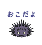 うみのなかまたちスタンプ（個別スタンプ：20）