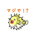 うみのなかまたちスタンプ（個別スタンプ：28）