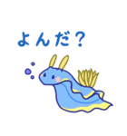 うみのなかまたちスタンプ（個別スタンプ：29）