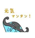 うみのなかまたちスタンプ（個別スタンプ：32）