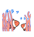うみのなかまたちスタンプ（個別スタンプ：37）