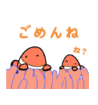 うみのなかまたちスタンプ（個別スタンプ：38）