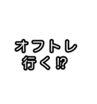 スノーボードを愛する人の為のスタンプ（個別スタンプ：2）