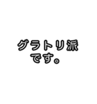 スノーボードを愛する人の為のスタンプ（個別スタンプ：8）