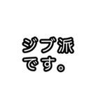 スノーボードを愛する人の為のスタンプ（個別スタンプ：11）