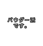 スノーボードを愛する人の為のスタンプ（個別スタンプ：12）