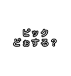 スノーボードを愛する人の為のスタンプ（個別スタンプ：14）