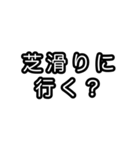 スノーボードを愛する人の為のスタンプ（個別スタンプ：16）