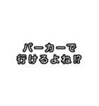 スノーボードを愛する人の為のスタンプ（個別スタンプ：19）