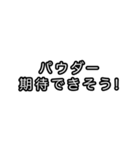 スノーボードを愛する人の為のスタンプ（個別スタンプ：20）