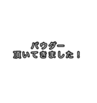 スノーボードを愛する人の為のスタンプ（個別スタンプ：21）