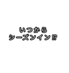 スノーボードを愛する人の為のスタンプ（個別スタンプ：24）