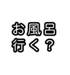 スノーボードを愛する人の為のスタンプ（個別スタンプ：27）