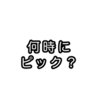 スノーボードを愛する人の為のスタンプ（個別スタンプ：35）