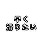 スノーボードを愛する人の為のスタンプ（個別スタンプ：37）