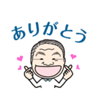営業0116（個別スタンプ：1）