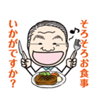営業0116（個別スタンプ：4）
