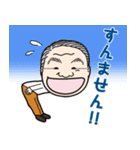 営業0116（個別スタンプ：6）