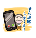 営業0116（個別スタンプ：7）