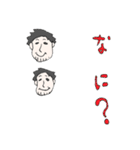 山羊ちゃんこ（個別スタンプ：15）