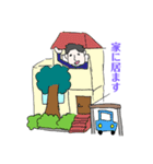 山羊ちゃんこ（個別スタンプ：16）