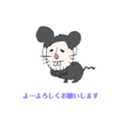 山羊ちゃんこ（個別スタンプ：18）