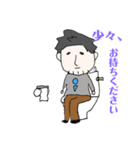 山羊ちゃんこ（個別スタンプ：27）
