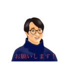 日常使いのレトロなメガネの斉藤さん（個別スタンプ：4）