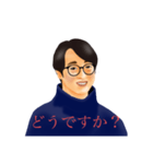 日常使いのレトロなメガネの斉藤さん（個別スタンプ：7）