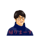 日常使いのレトロなメガネの斉藤さん（個別スタンプ：8）