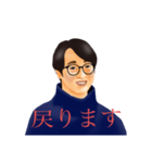 日常使いのレトロなメガネの斉藤さん（個別スタンプ：12）