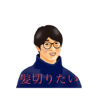 日常使いのレトロなメガネの斉藤さん（個別スタンプ：18）