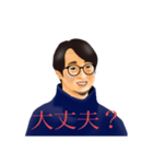 日常使いのレトロなメガネの斉藤さん（個別スタンプ：20）
