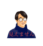 日常使いのレトロなメガネの斉藤さん（個別スタンプ：21）